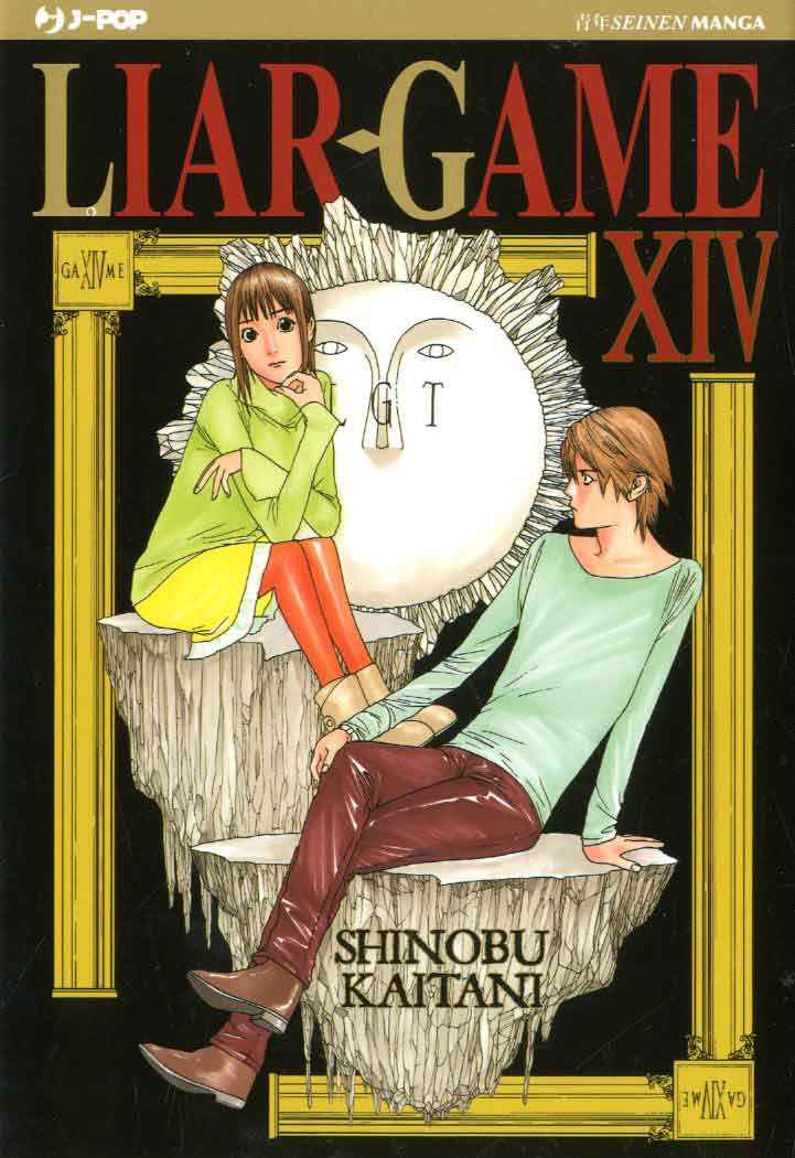 LIAR GAME JPOP 14