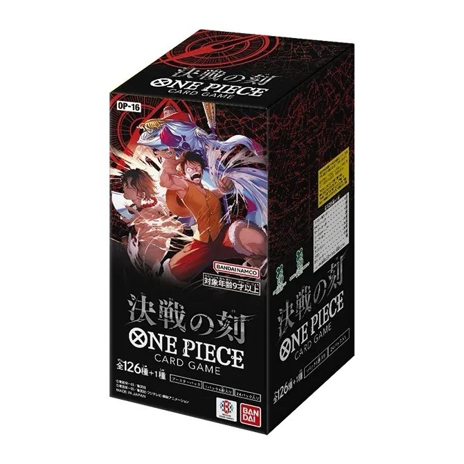 Box OP16 – The Time of Battle – JAP