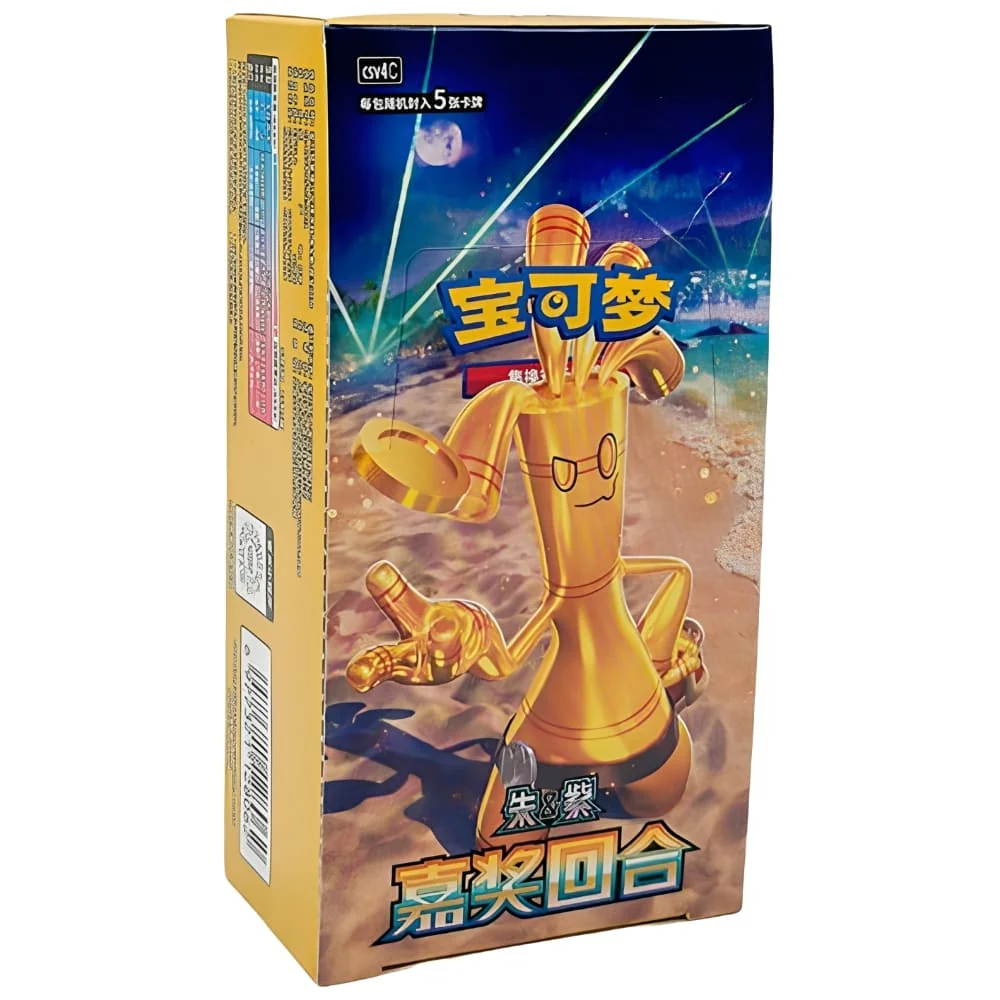 Bonus Round Box – 15 buste Slim – CH