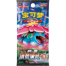 Pack Fat Primordial Arts – Venusaur – CHN