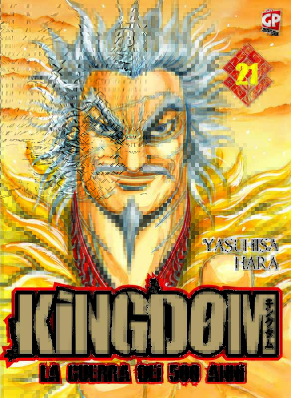 KINGDOM 21