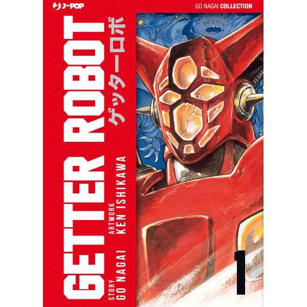 GETTER ROBO 1