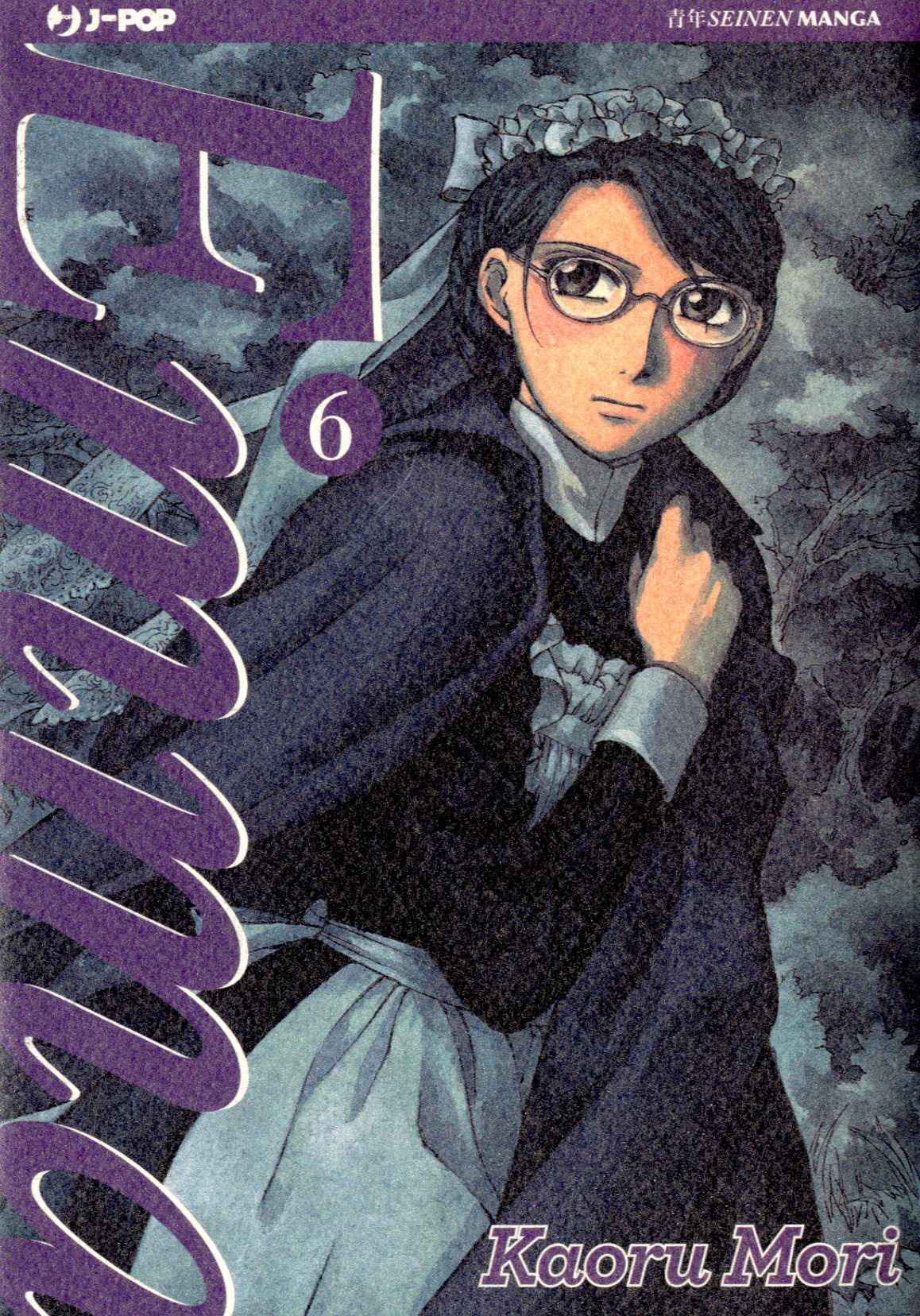 EMMA JPOP 6