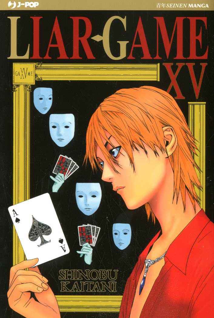 LIAR GAME JPOP 15