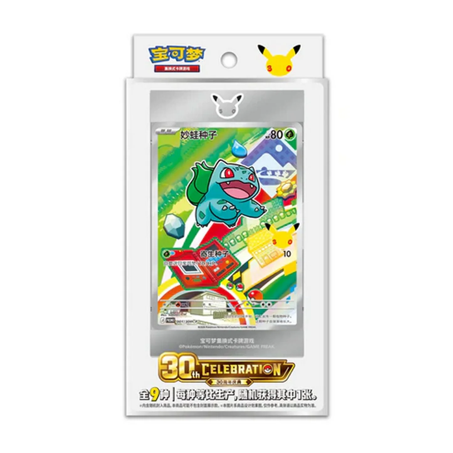 30 Anniversary – Special Set – CH