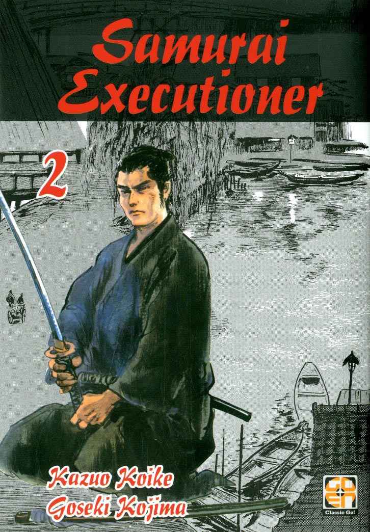 SAMURAI EXECUTIONER 2 DI 14 DANSEI COLLECTION 12