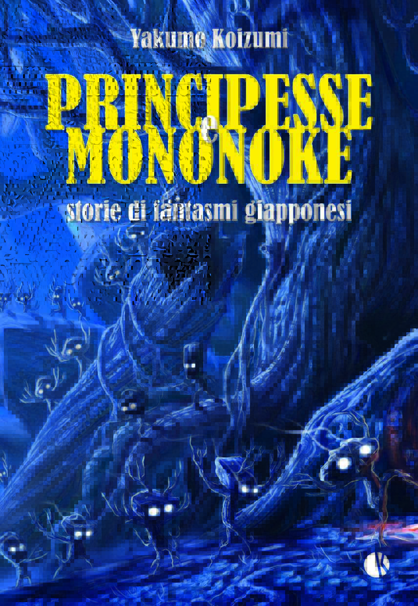 PRINCIPESSE E MONOKE (ROMANZO)