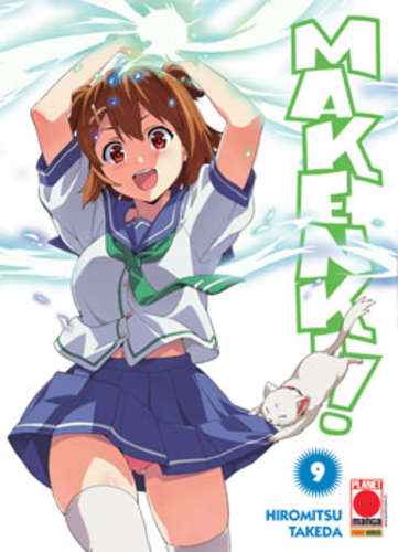 MAKEN-KI 9 MANGA ZERO 17