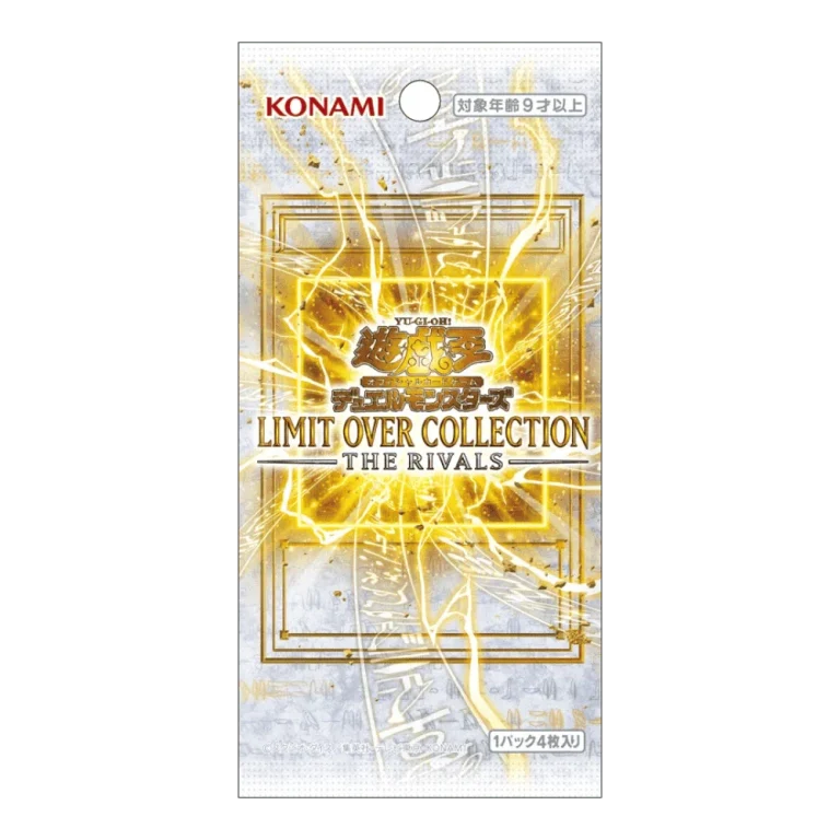 Busta – Limit Over Collection The Rivals – Yu gi oh – JAP