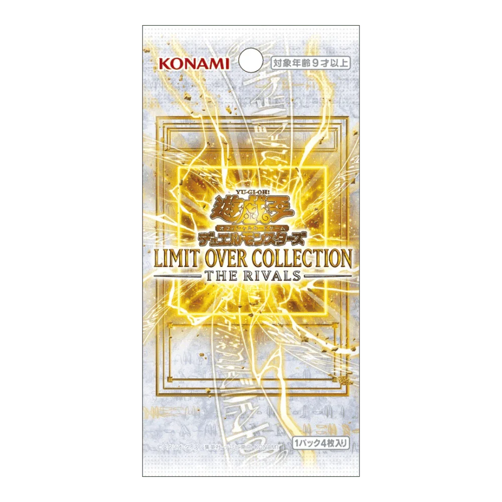 Busta – Limit Over Collection The Rivals – Yu gi oh – JAP