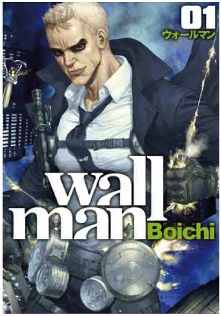 WALLMAN 1