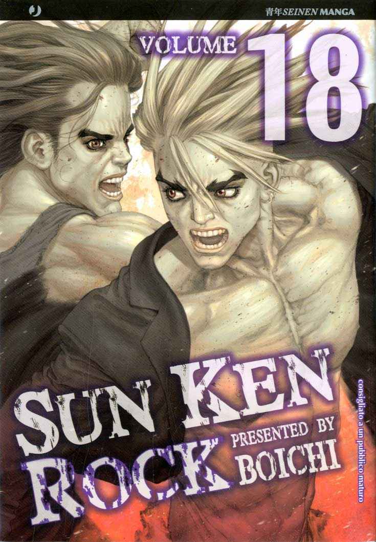 SUN KEN ROCK 18