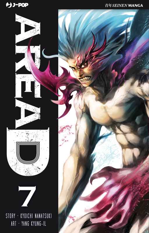 AREA D DELUXE 7