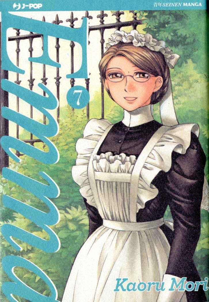 EMMA JPOP 7