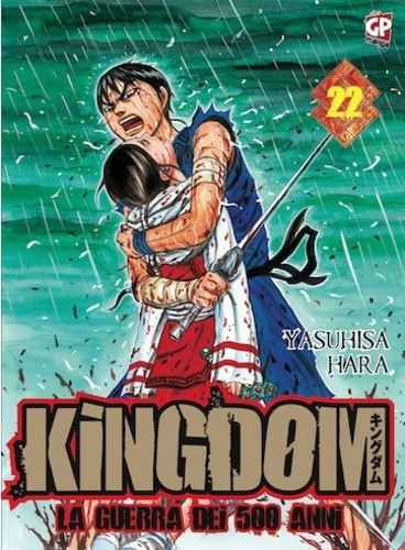 KINGDOM 22