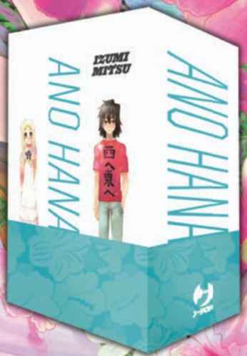 ANO HANA BOX