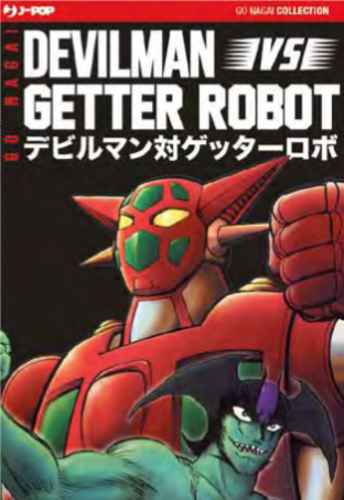 DEVILMAN VS GETTER