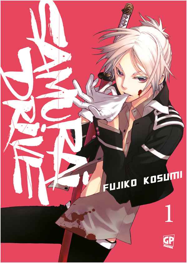 SAMURAI DRIVE 1