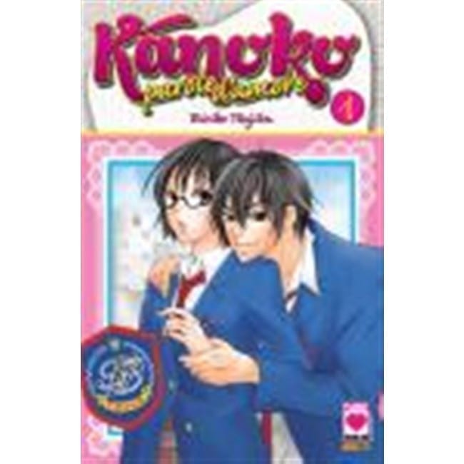 KANOKO PACK