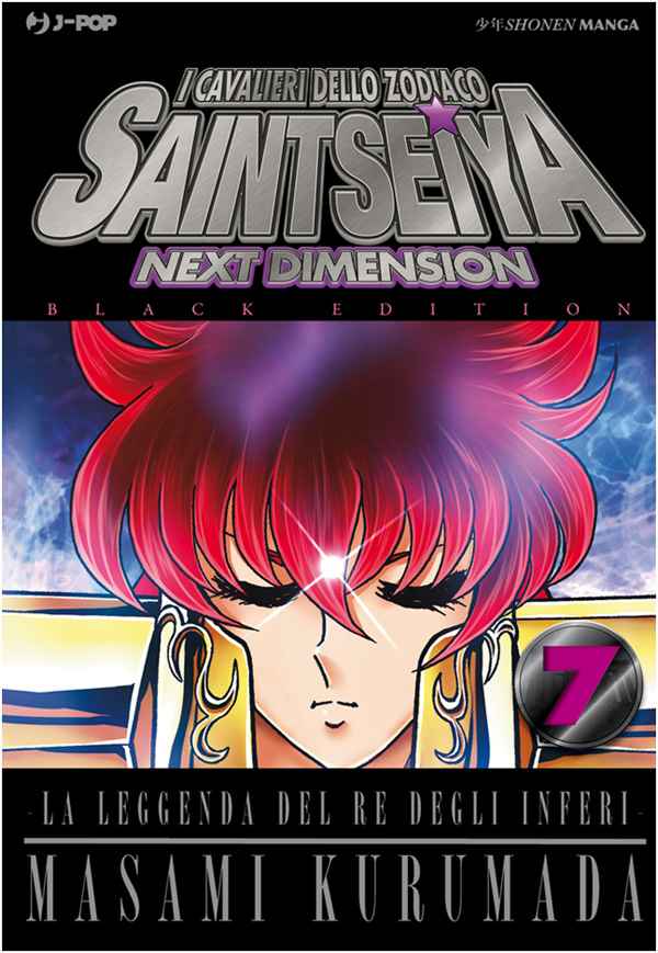 SAINT SEIYA NEXT DIMENSION BLACK EDITION 7 DI 16