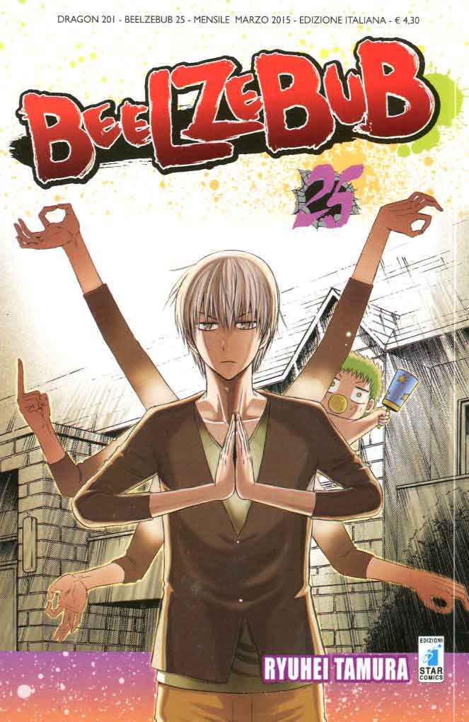 BEELZEBUB 25 DRAGON 201