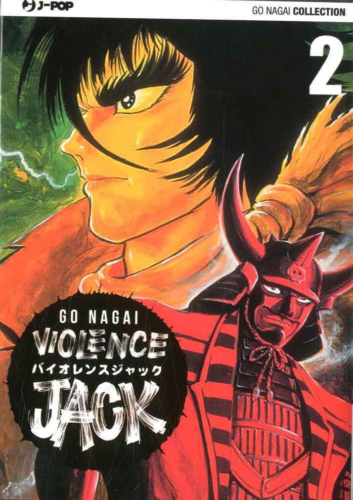 VIOLENCE JACK (2014) 2
