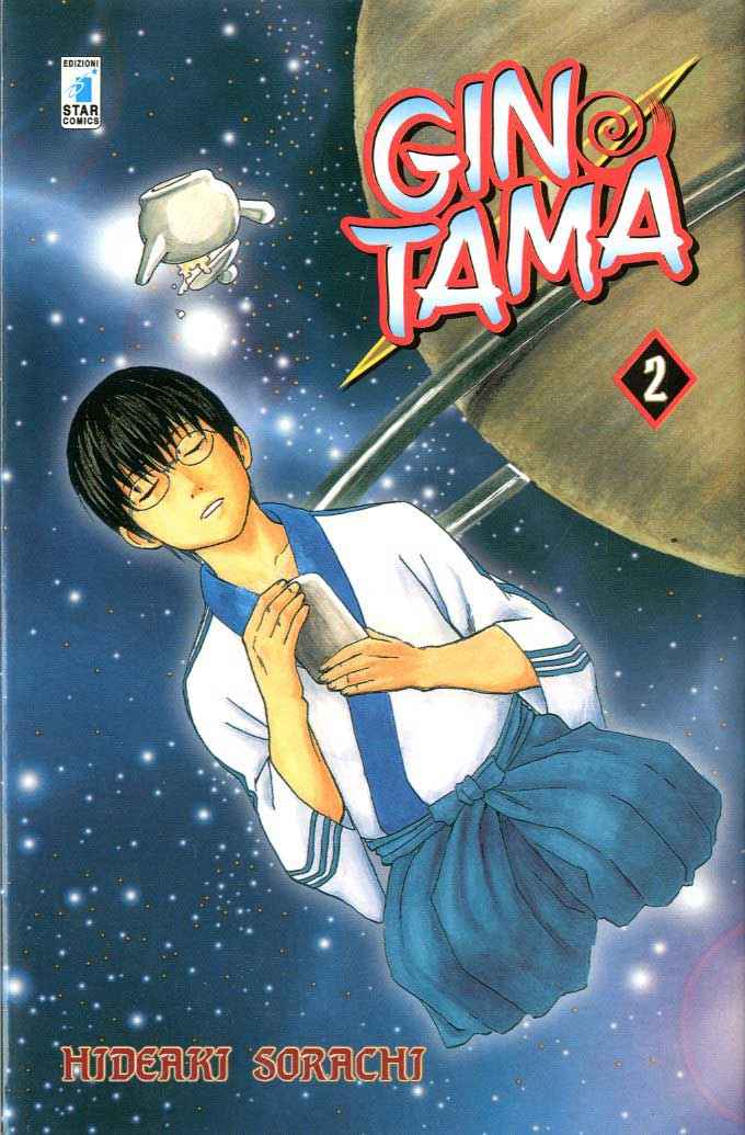 GINTAMA (2015) 2 DI 77