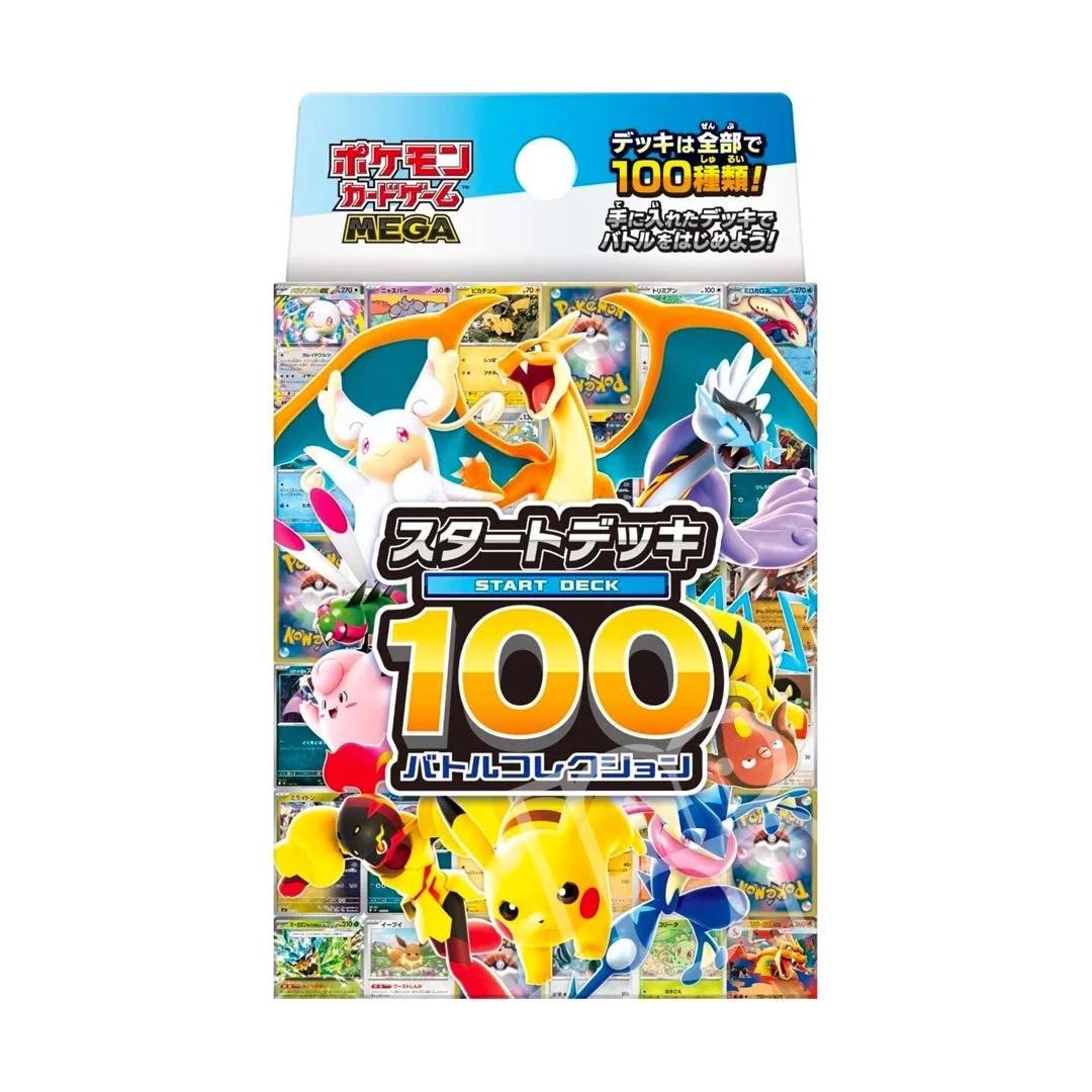 Start Deck 100 – JAP