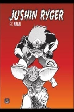 JUSHIN RYGER
