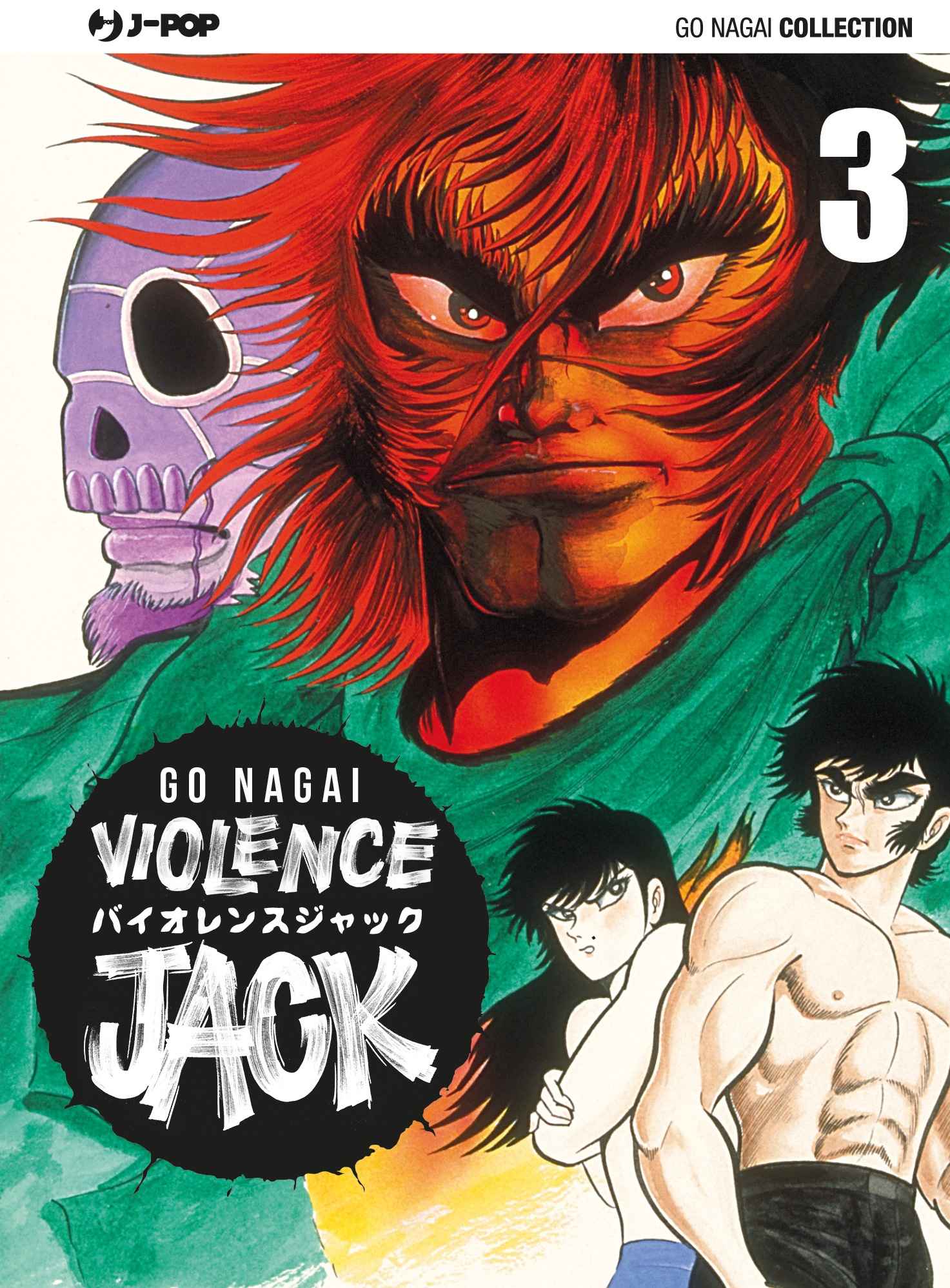 VIOLENCE JACK (2014) 3