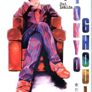 TOKYO GHOUL 4