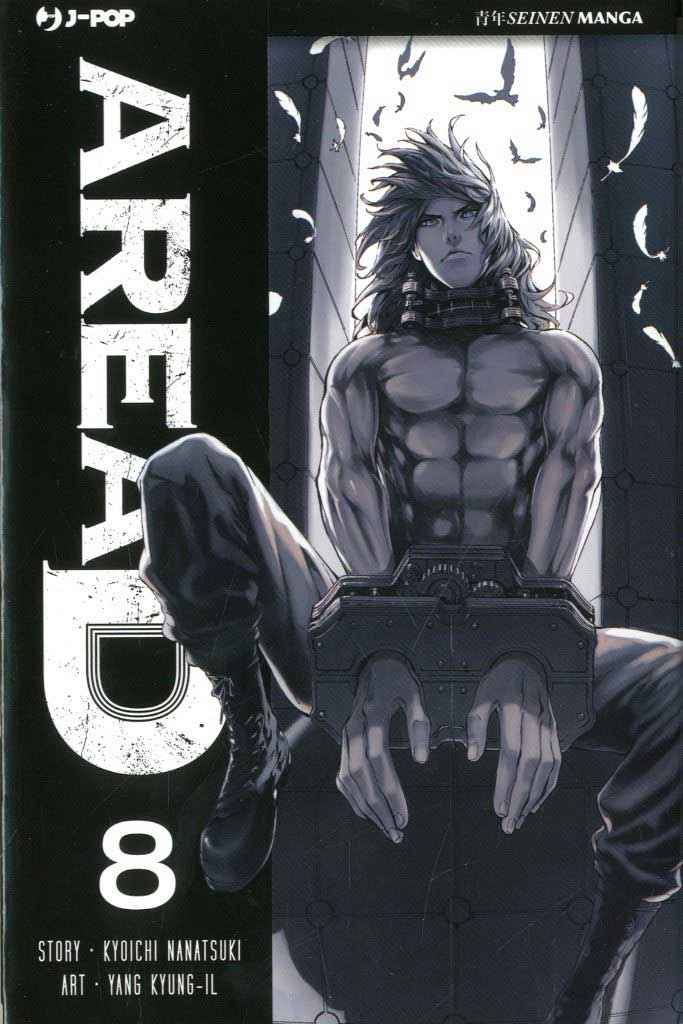 AREA D DELUXE 8