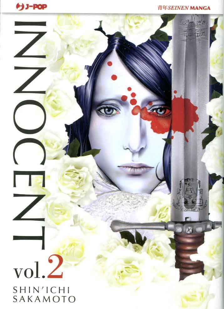 INNOCENT 2