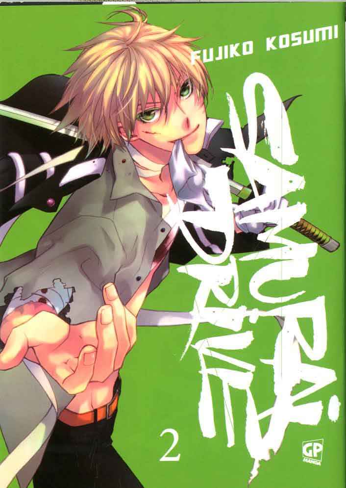 SAMURAI DRIVE 2
