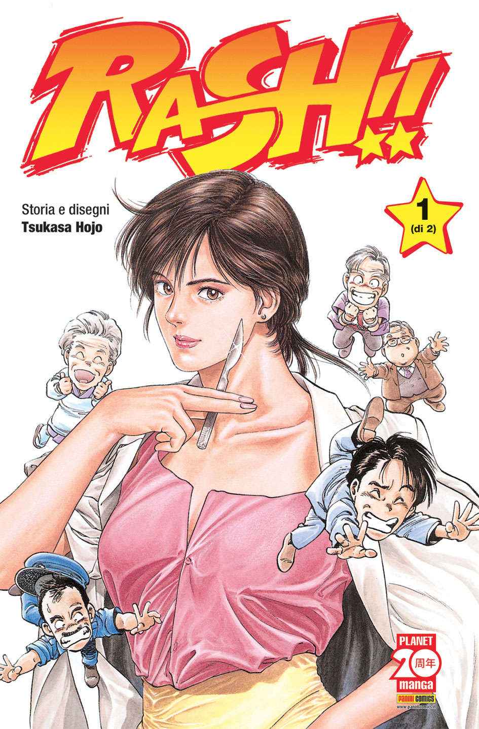 RASH!! 1 SENKI 1
