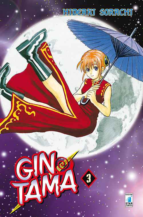 GINTAMA (2015) 3 DI 77