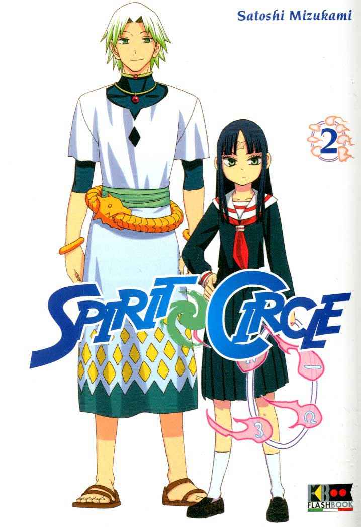 SPIRIT CIRCLE 2