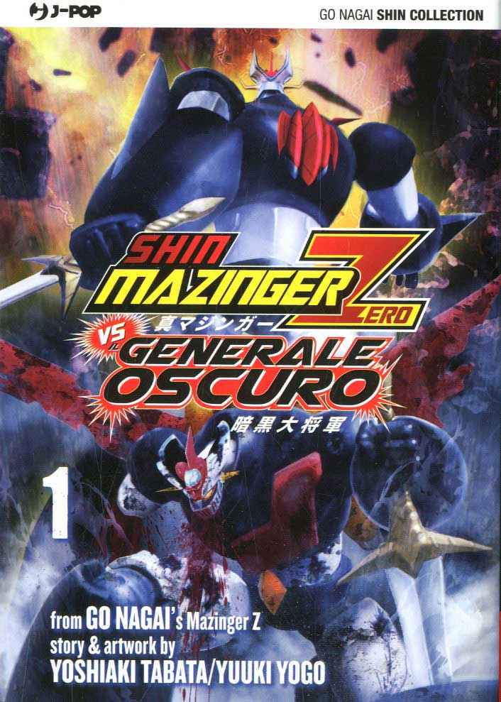 SHIN MAZINGER ZERO VS IL GENERALE OSCURO 1