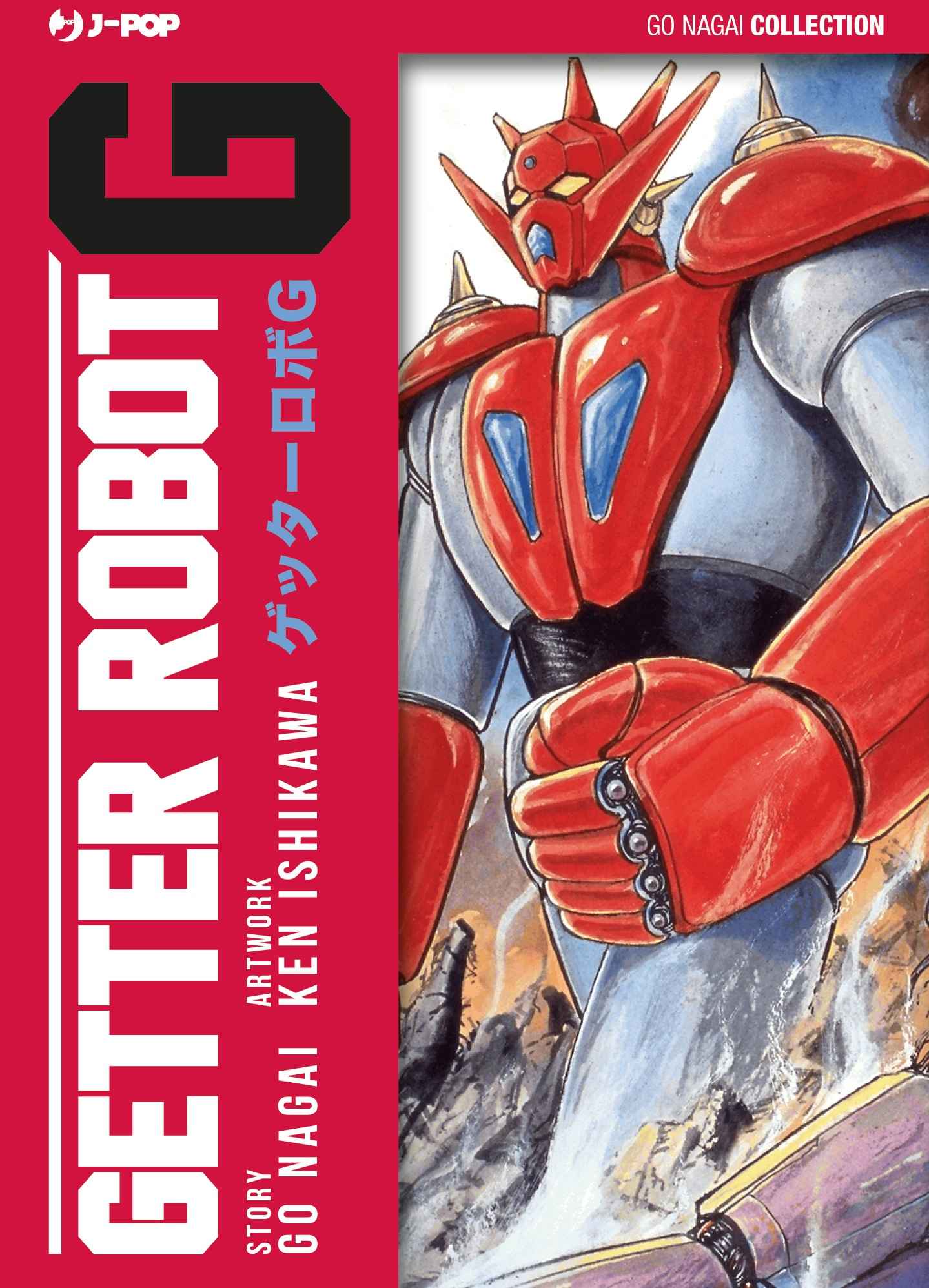 GETTER ROBO G