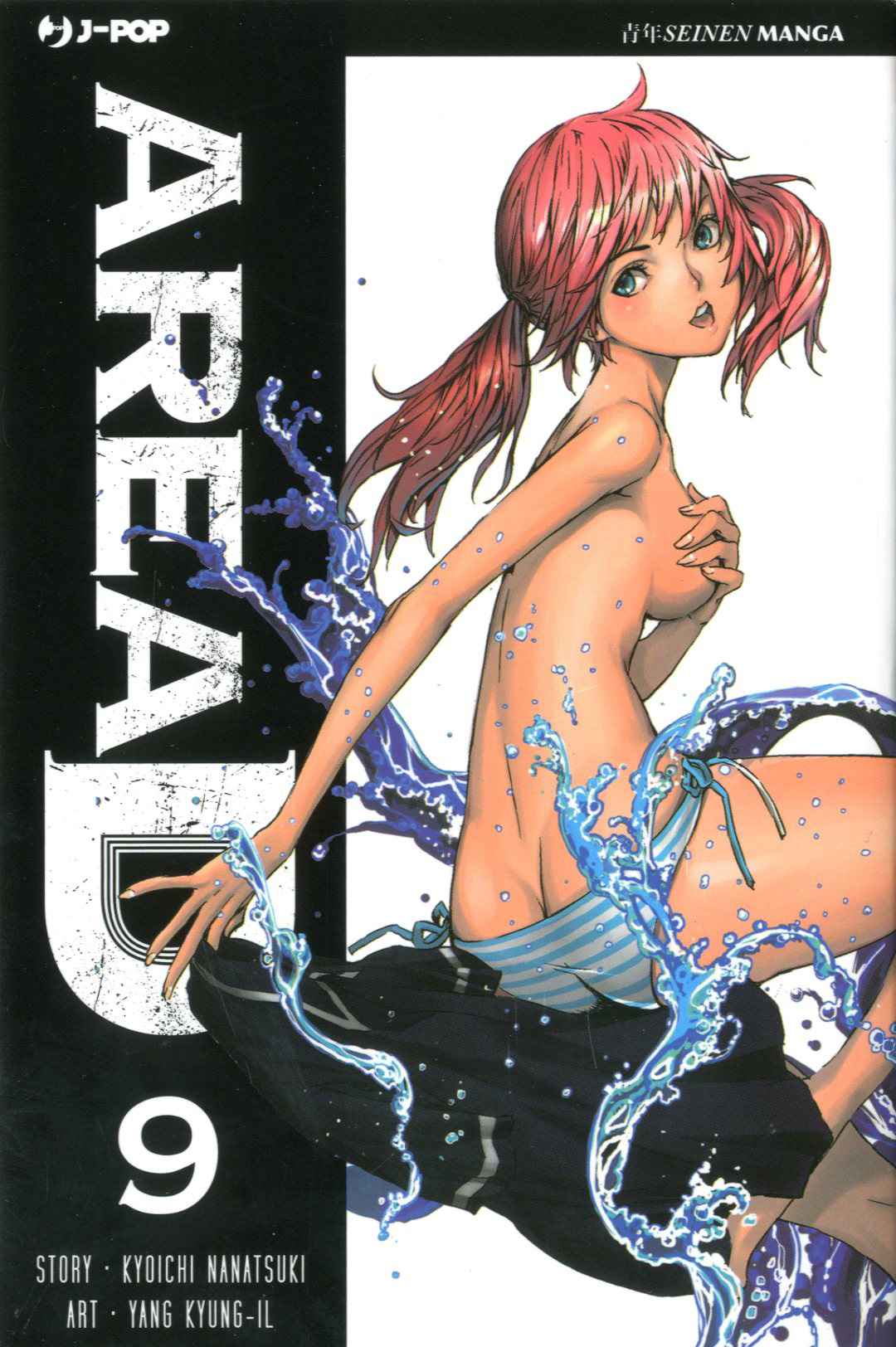 AREA D DELUXE 9