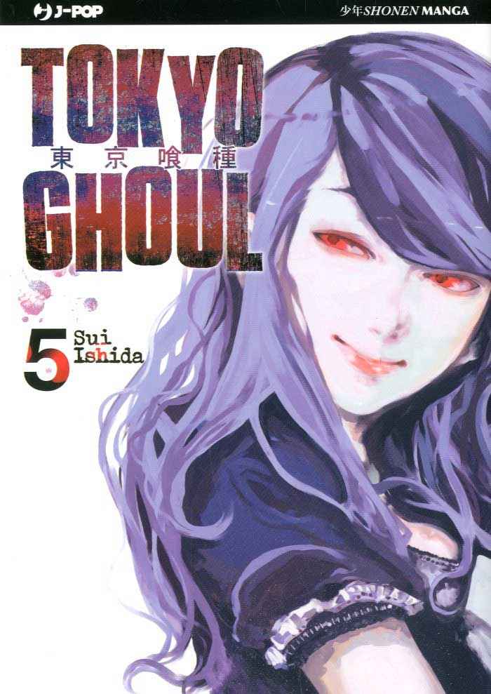 TOKYO GHOUL 5