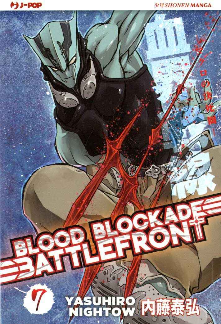 BLOOD BLOCKADE BATTLEFRONT 7