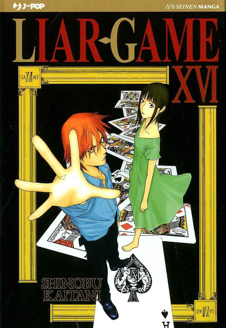 LIAR GAME JPOP 16