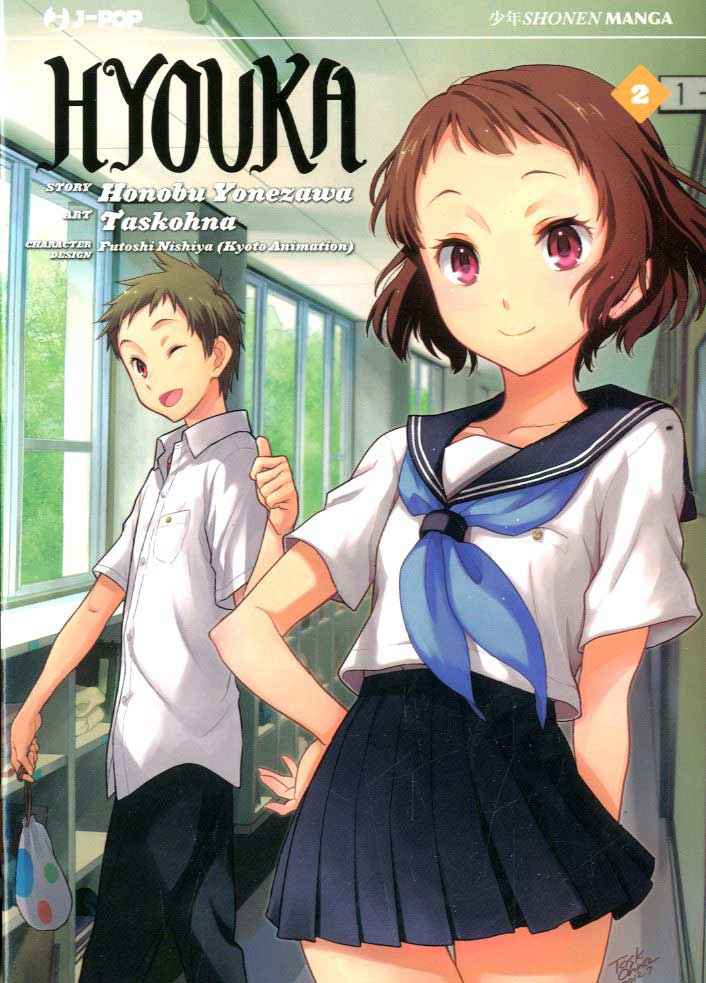 HYOUKA 2