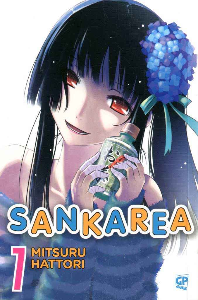 SANKAREA 7