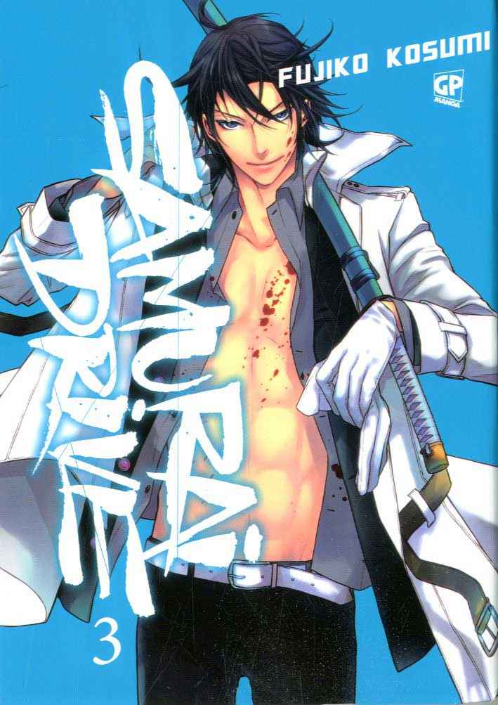 SAMURAI DRIVE 3