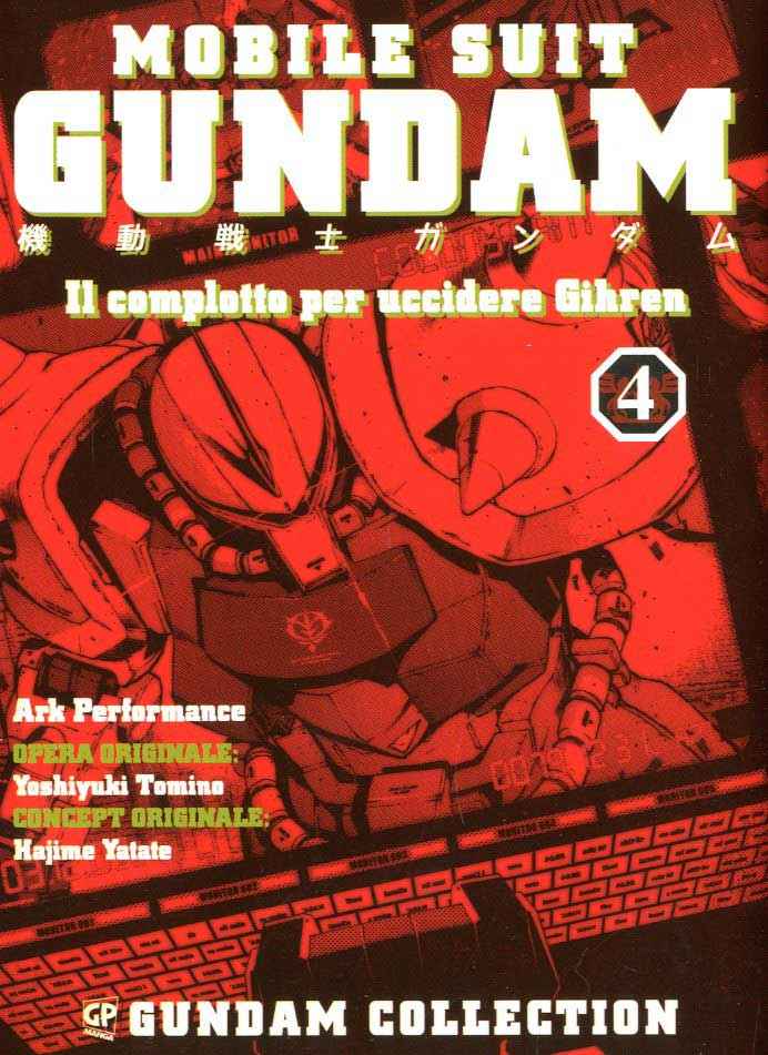 IL COMPLOTTO PER UCCIDERE GHIREN 4 GUNDAM COLLECTION 4