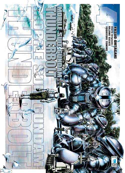 GUNDAM THUNDERBOLT 4 GUNDAM UNIVERSE 55