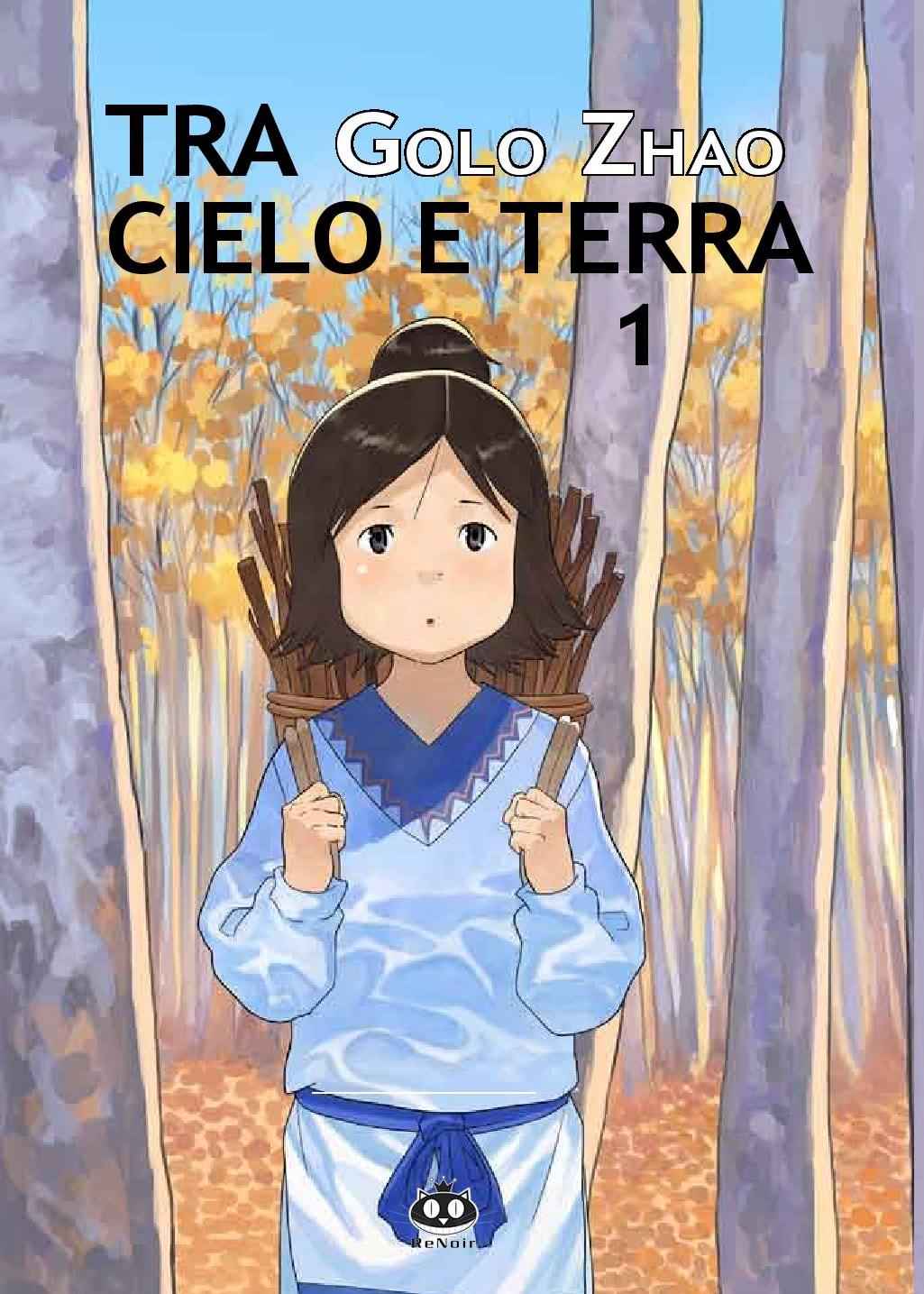 TRA CIELO E TERRA 1