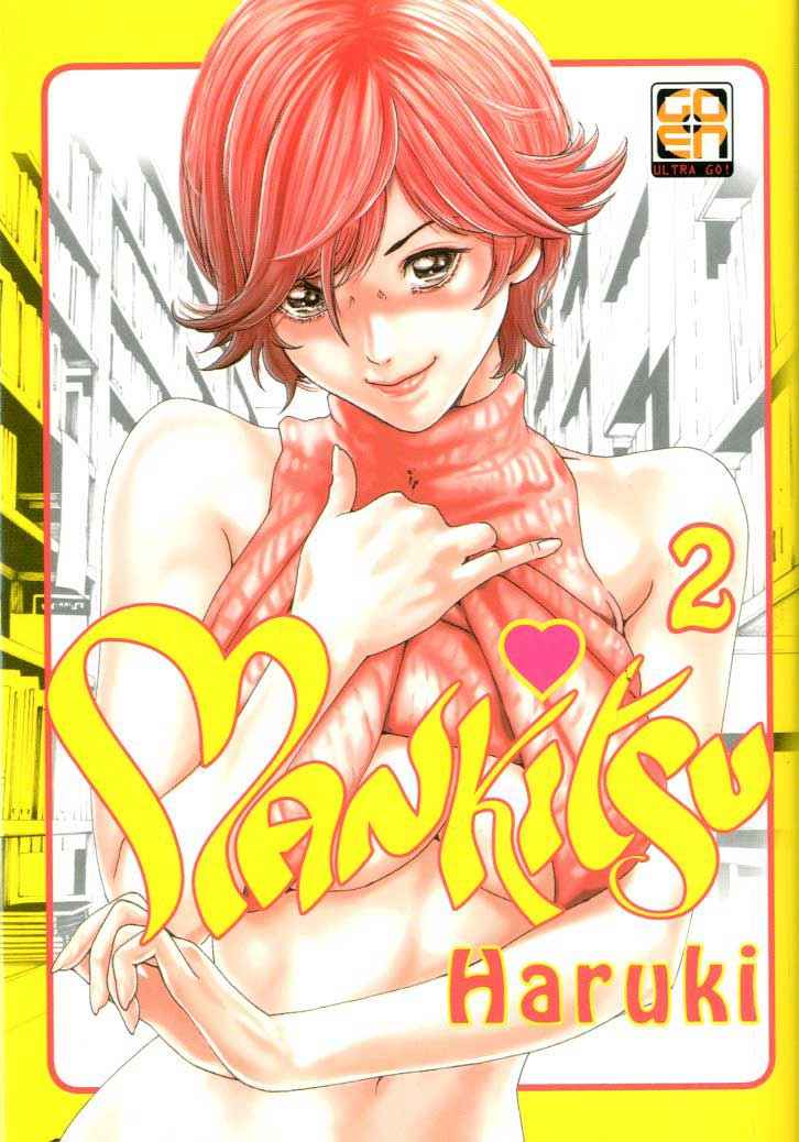 MANKITSU 2 U-JIN EXTRA 8